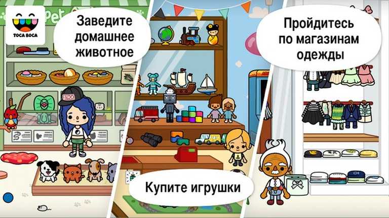 Toca Life: City